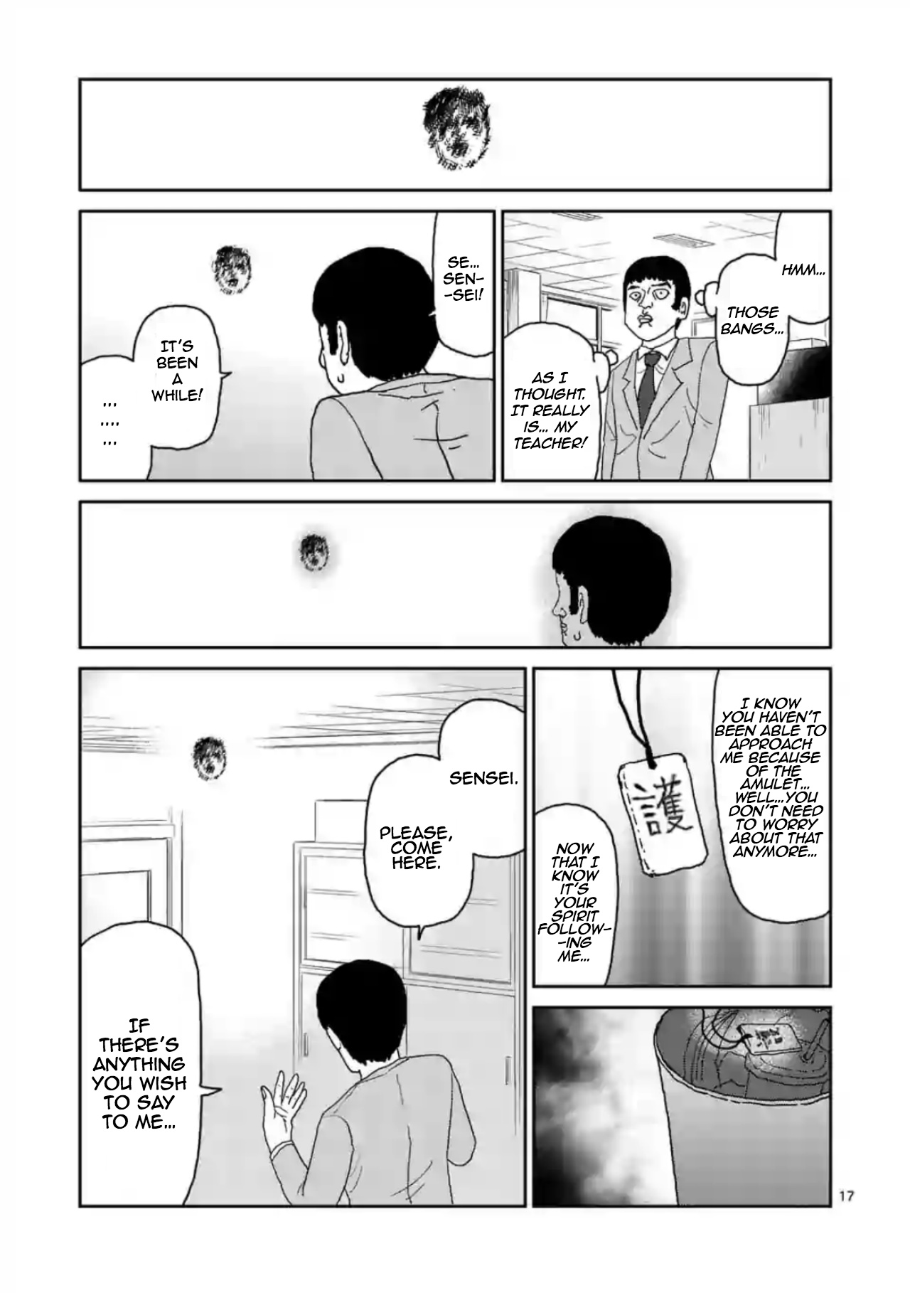 Reigen Chapter 3 #17