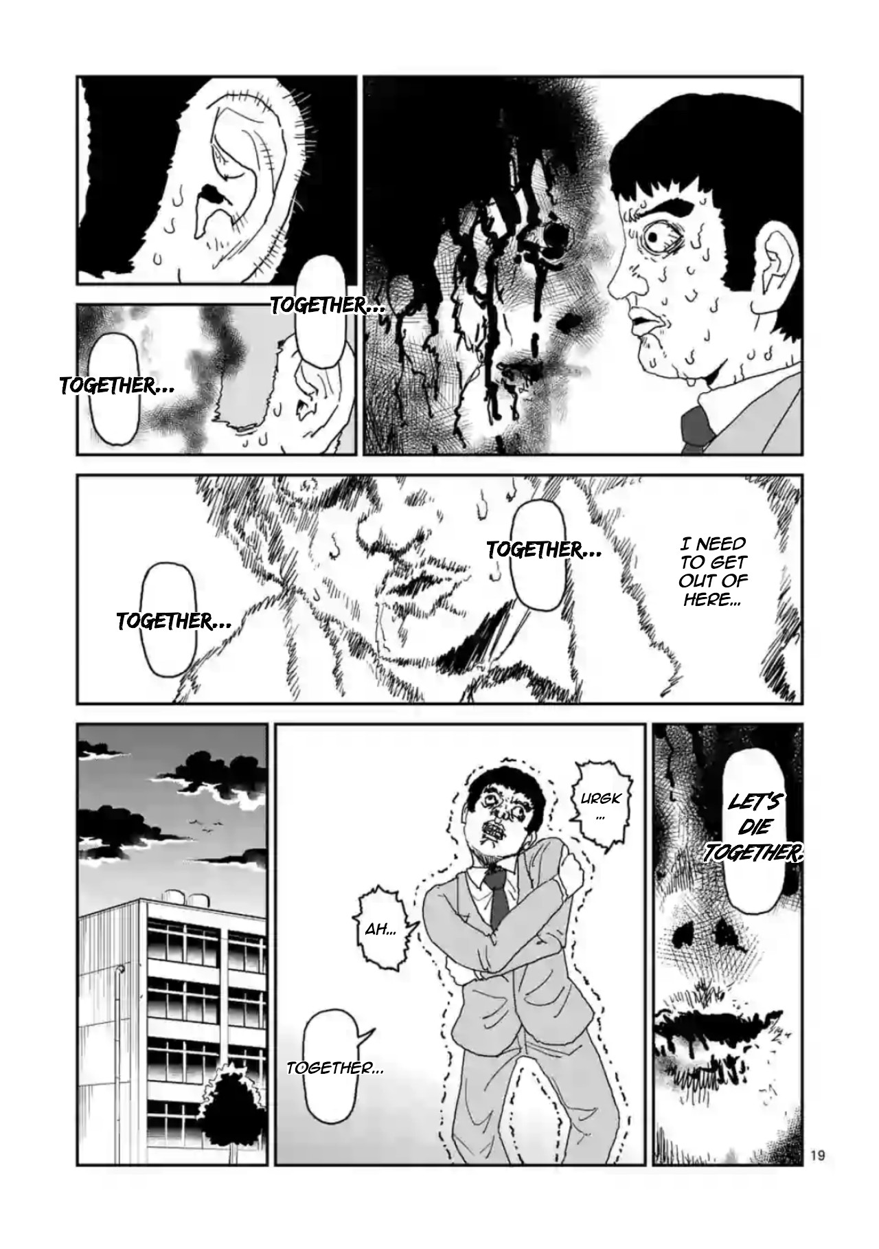 Reigen Chapter 3 #19