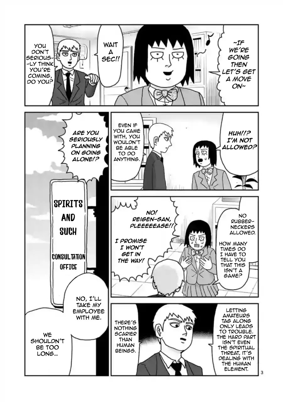 Reigen Chapter 2 #3