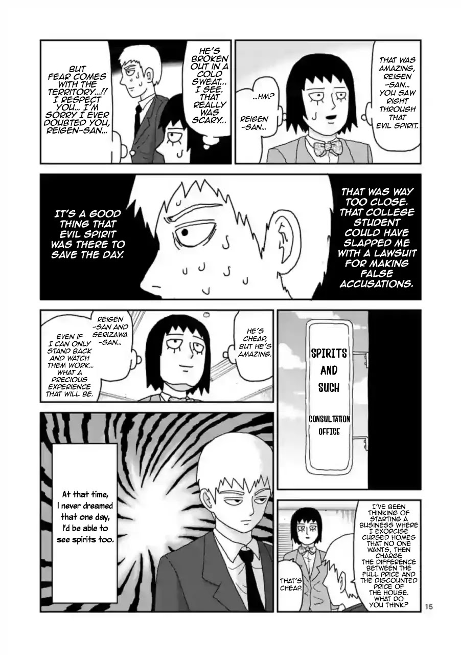 Reigen Chapter 2 #15