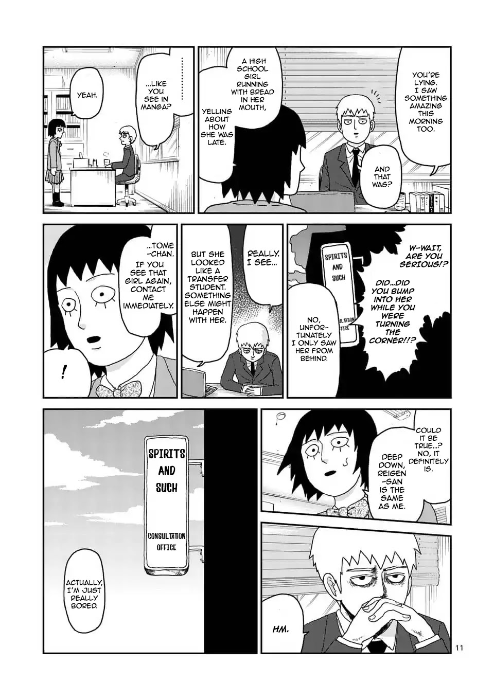 Reigen Chapter 1 #11