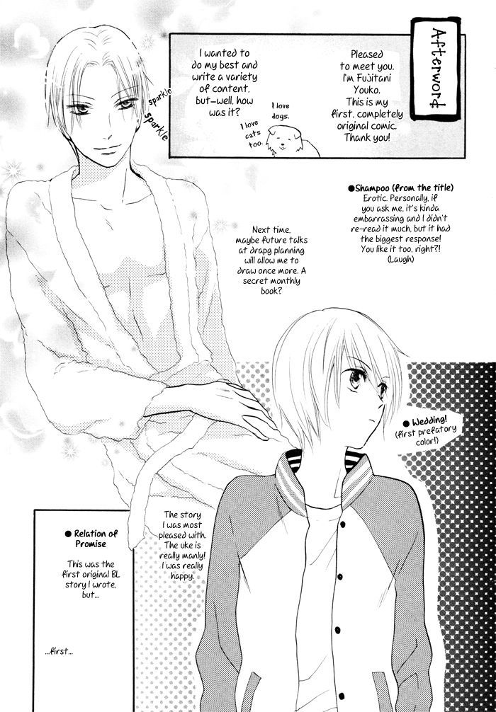 Shampoo Chapter 5 #33