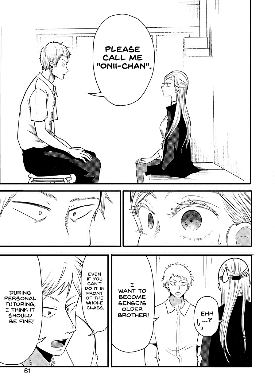 Maria Sensei Wa Imouto Gachizei! Chapter 2 #20