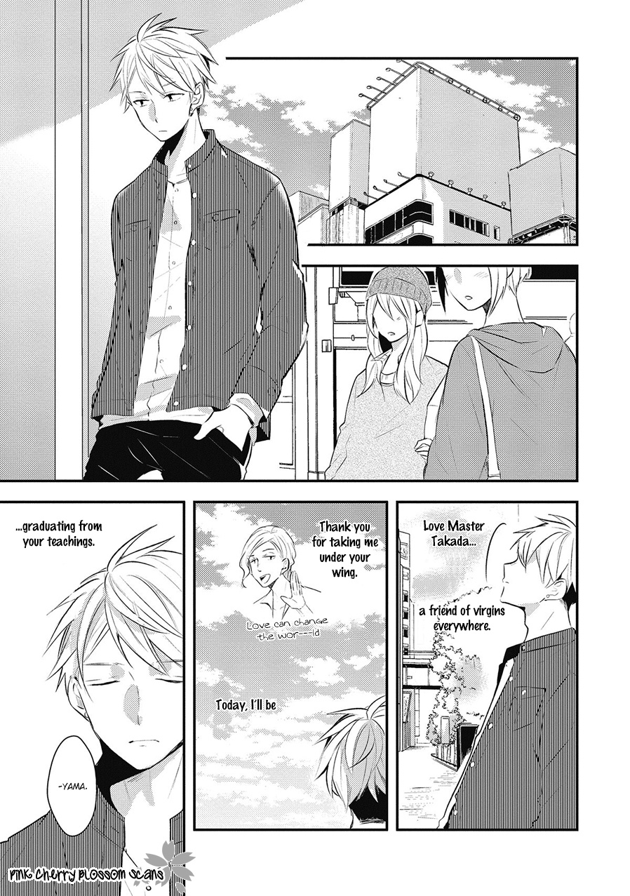 Doutei Nana-Kun Foreign Love Chapter 5 #3