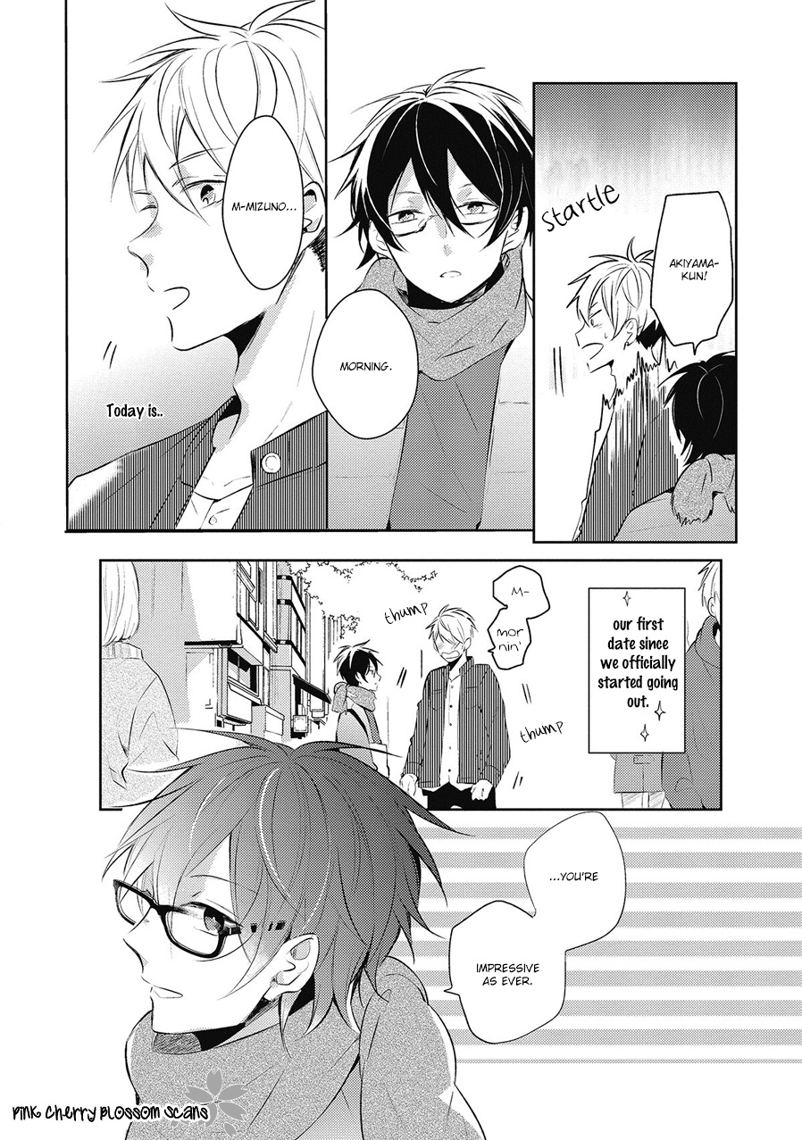 Doutei Nana-Kun Foreign Love Chapter 5 #4