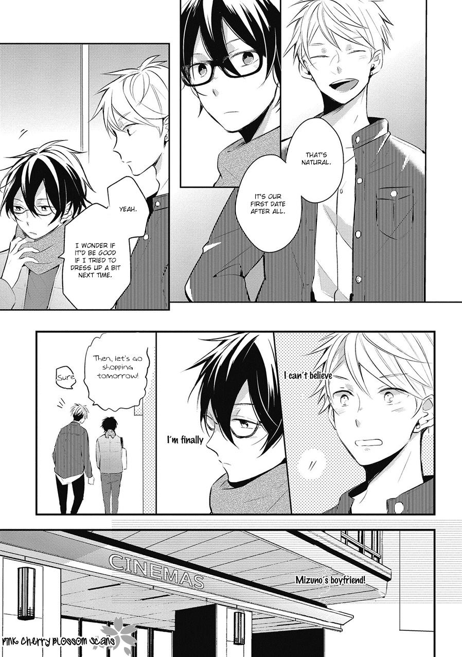 Doutei Nana-Kun Foreign Love Chapter 5 #5