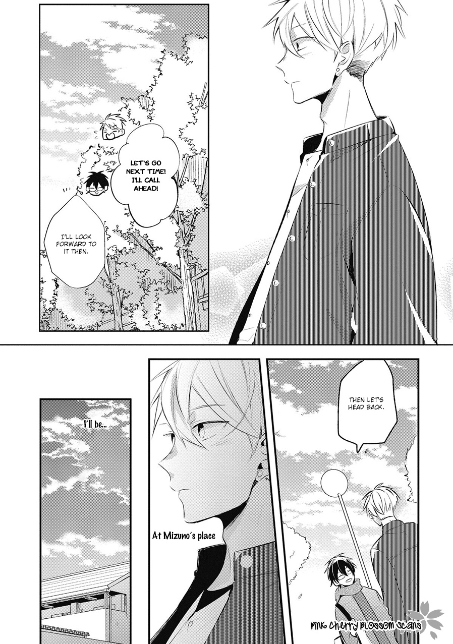 Doutei Nana-Kun Foreign Love Chapter 5 #12