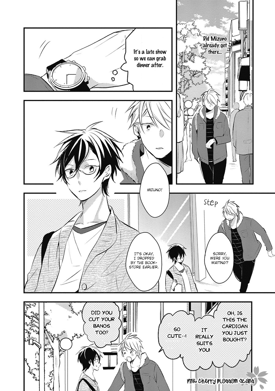 Doutei Nana-Kun Foreign Love Chapter 5 #32