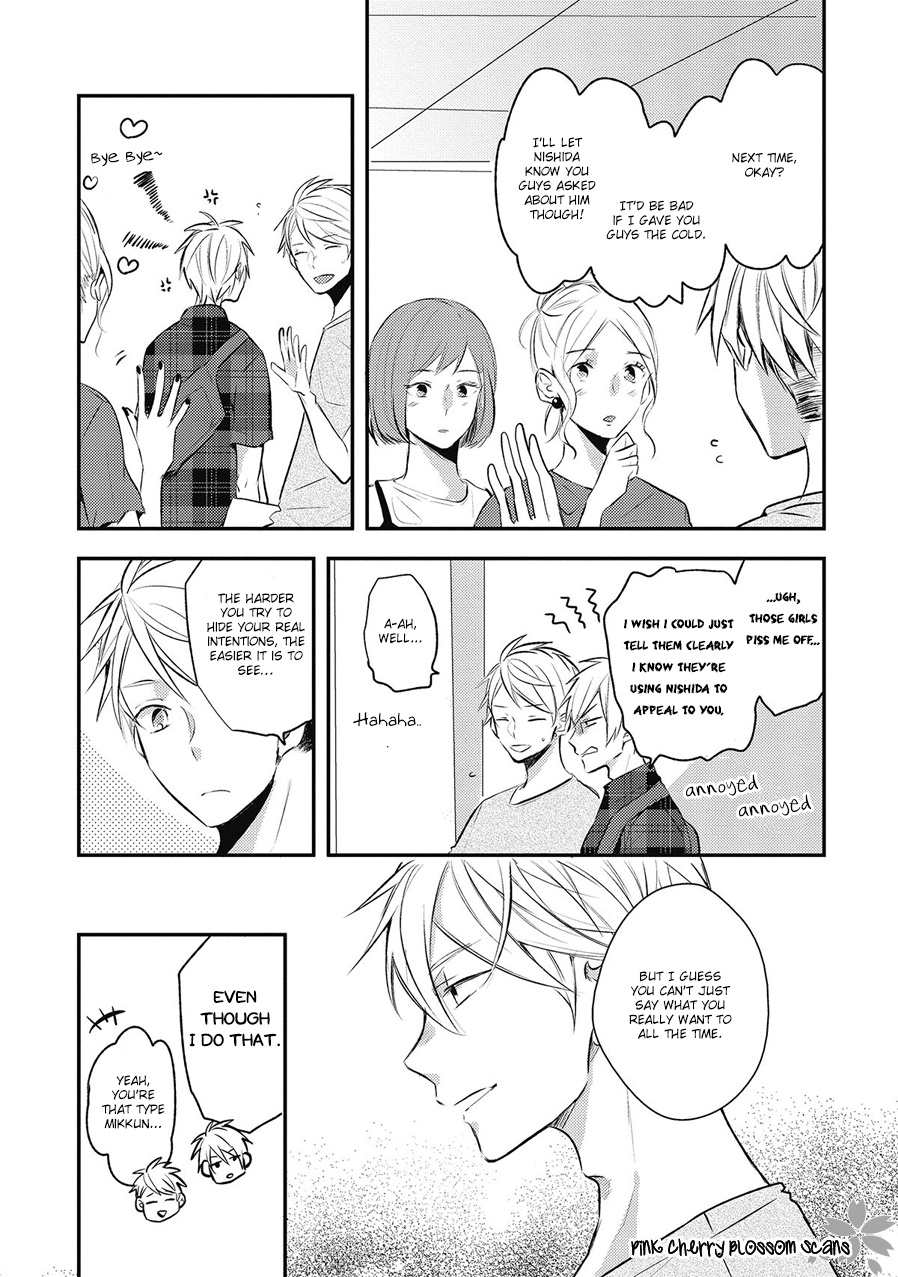 Doutei Nana-Kun Foreign Love Chapter 5 #39