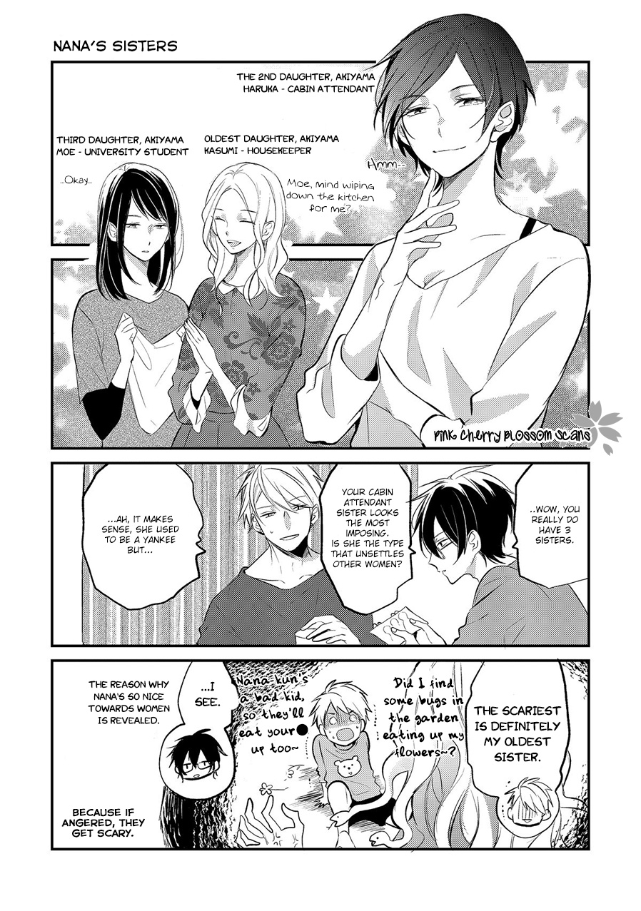 Doutei Nana-Kun Foreign Love Chapter 5 #49