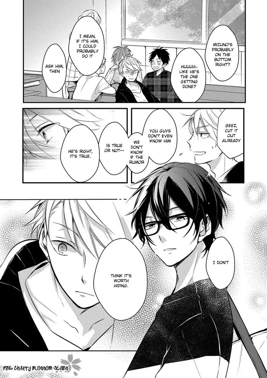 Doutei Nana-Kun Foreign Love Chapter 1 #17