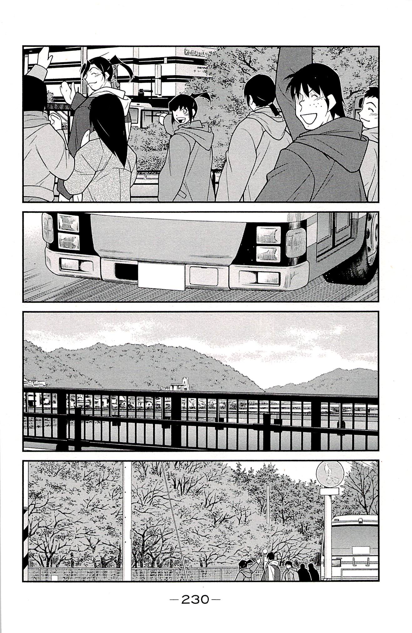 Shura No Mon Iden - Fudekage Chapter 24 #65