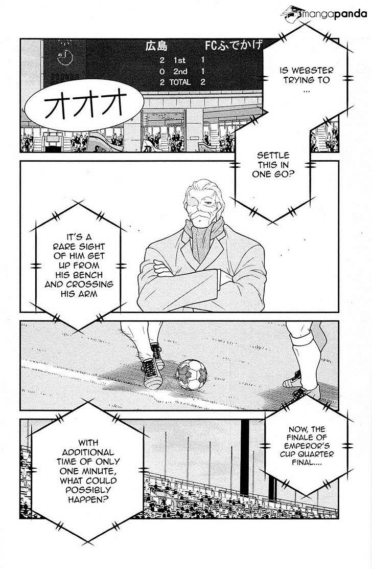 Shura No Mon Iden - Fudekage Chapter 18 #8