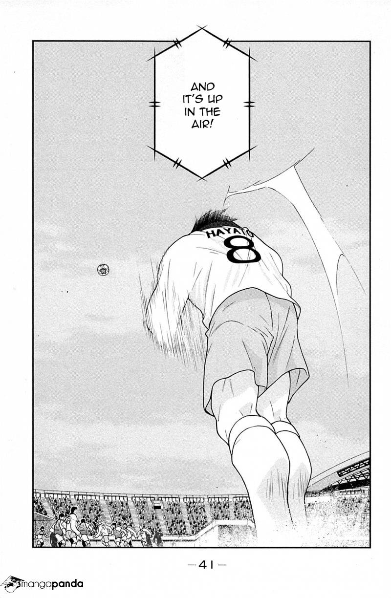 Shura No Mon Iden - Fudekage Chapter 16 #45