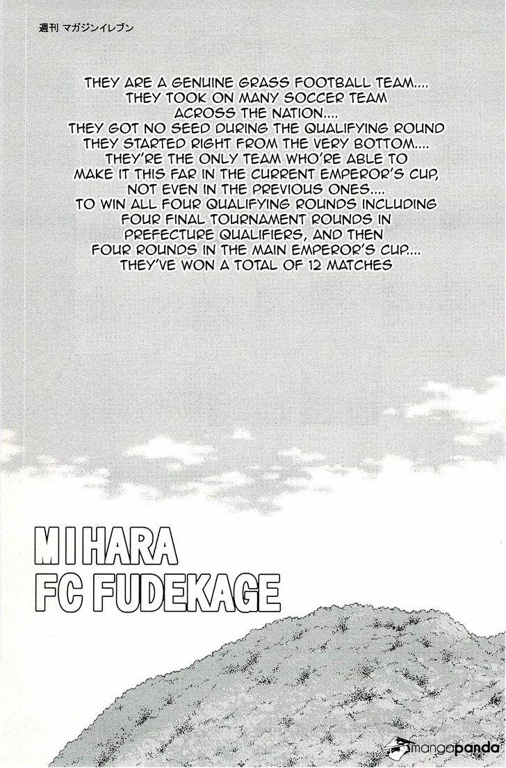 Shura No Mon Iden - Fudekage Chapter 14 #67