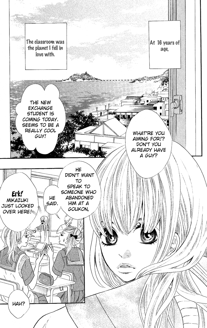 Happy End Na Kataomoi Chapter 3 #5