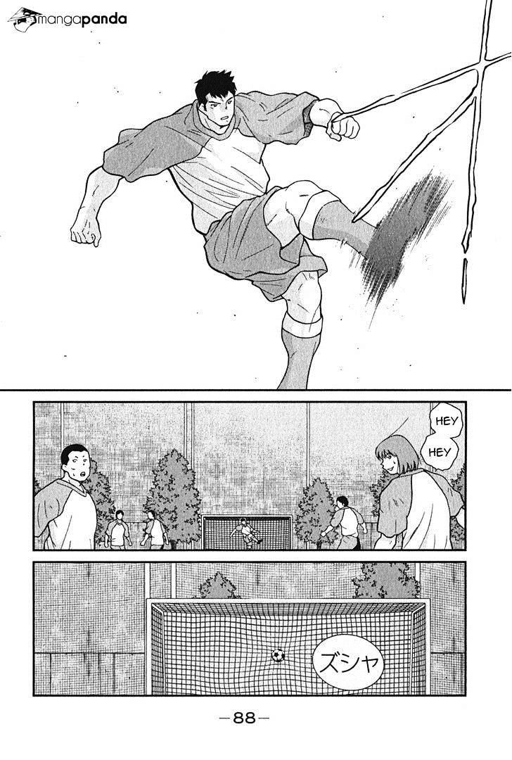 Shura No Mon Iden - Fudekage Chapter 2 #21