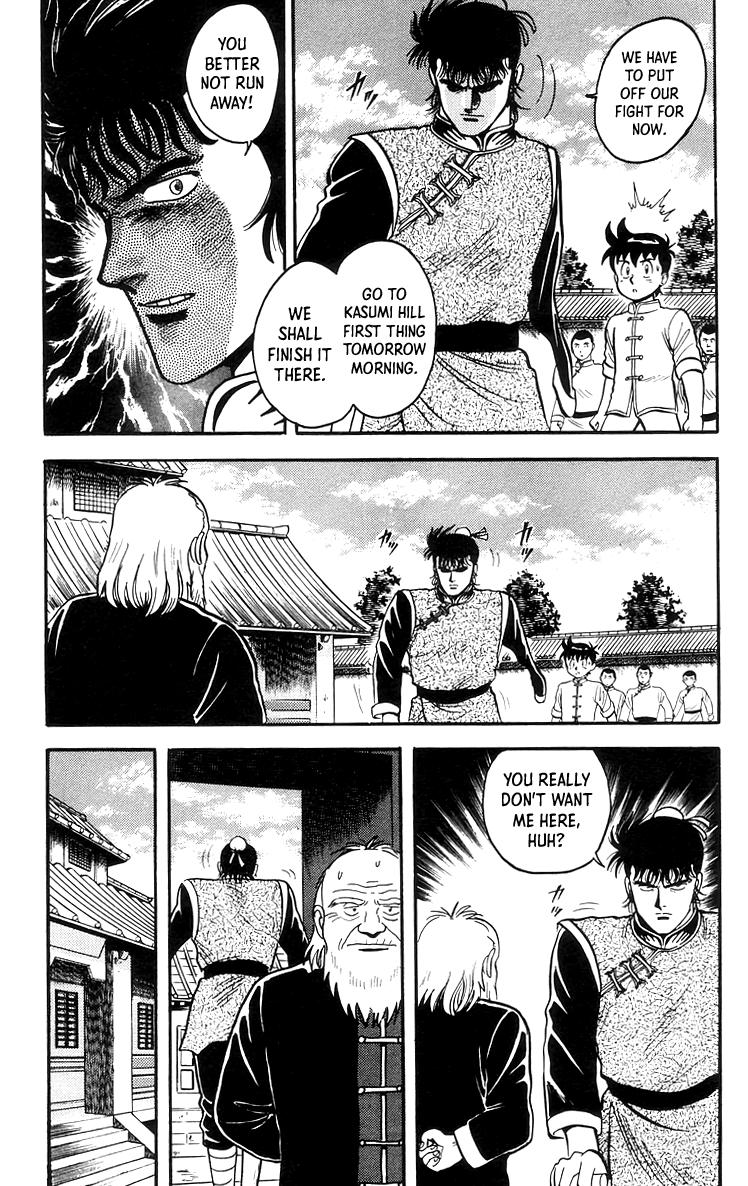 Tekken Chinmi Chapter 68 #6