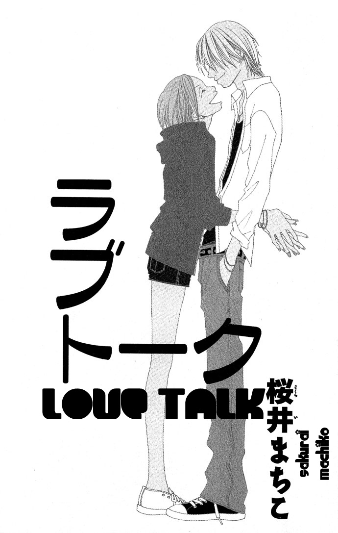 Happy End Na Kataomoi Chapter 2 #1