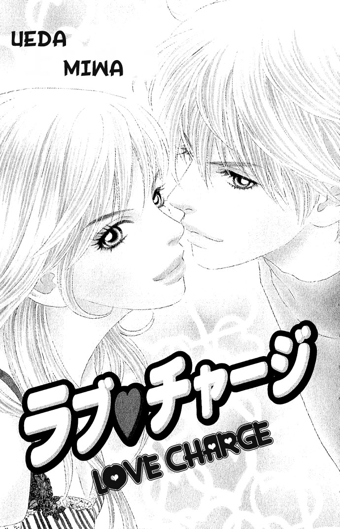 Happy End Na Kataomoi Chapter 1 #4