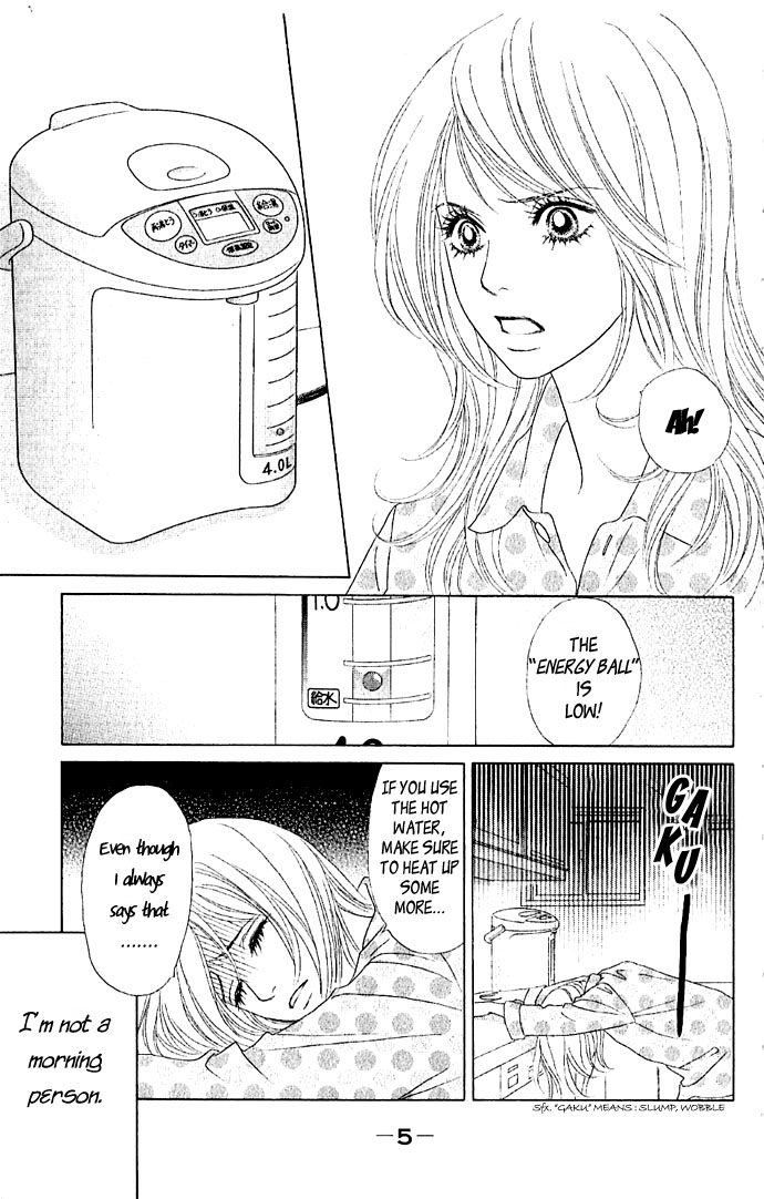 Happy End Na Kataomoi Chapter 1 #6