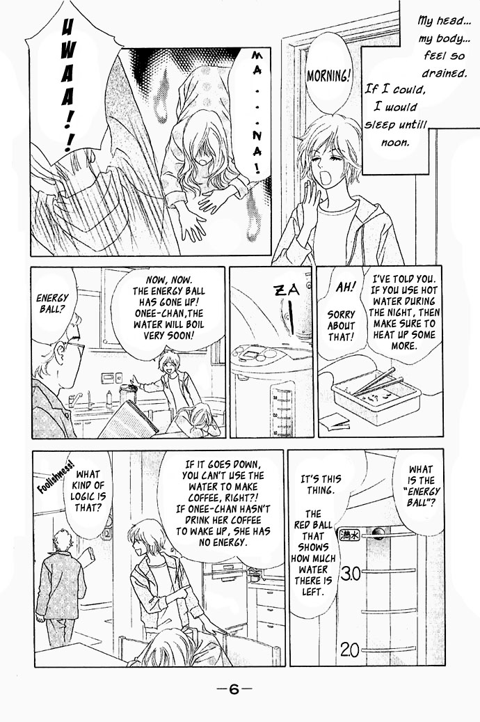 Happy End Na Kataomoi Chapter 1 #7