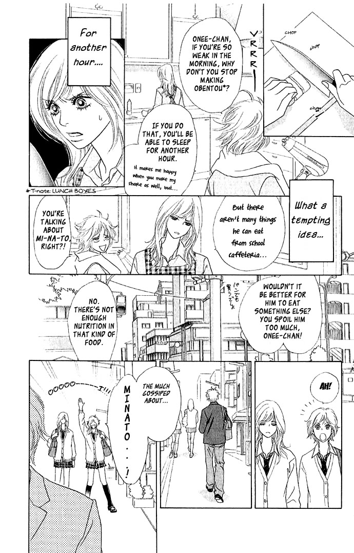 Happy End Na Kataomoi Chapter 1 #8