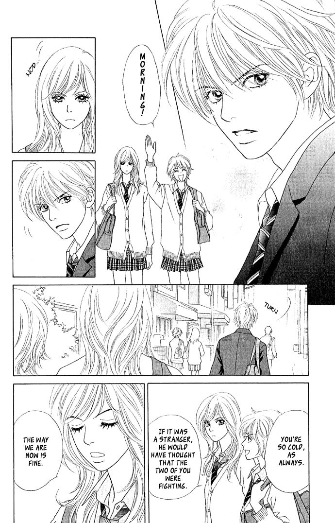 Happy End Na Kataomoi Chapter 1 #9