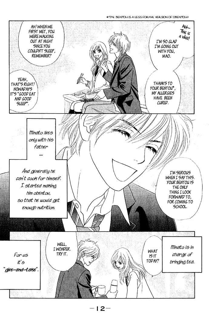 Happy End Na Kataomoi Chapter 1 #13