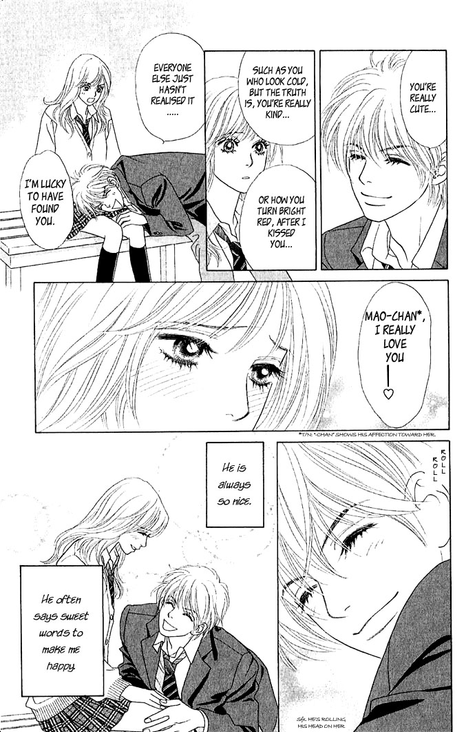 Happy End Na Kataomoi Chapter 1 #16