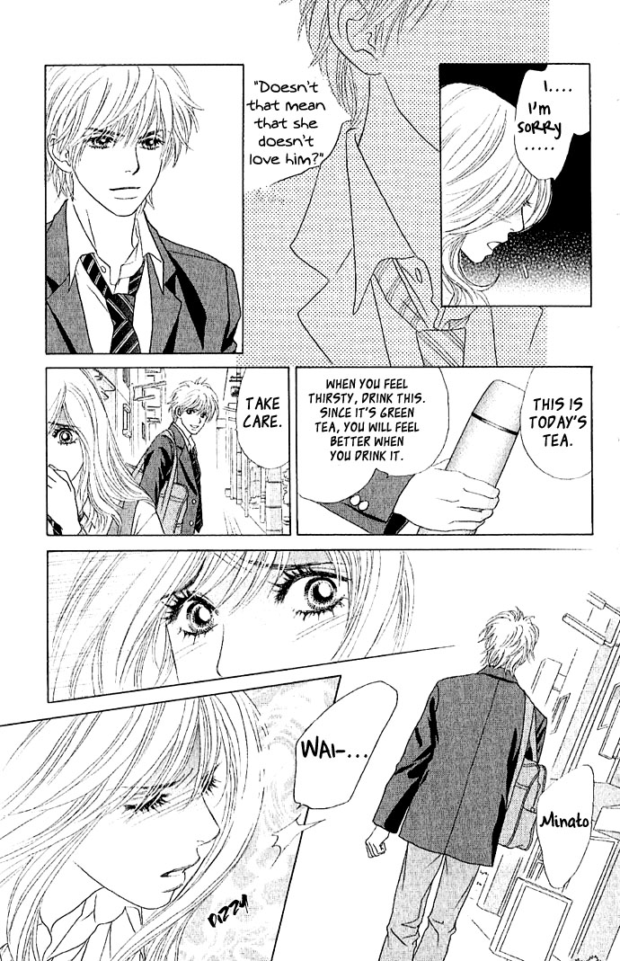 Happy End Na Kataomoi Chapter 1 #22