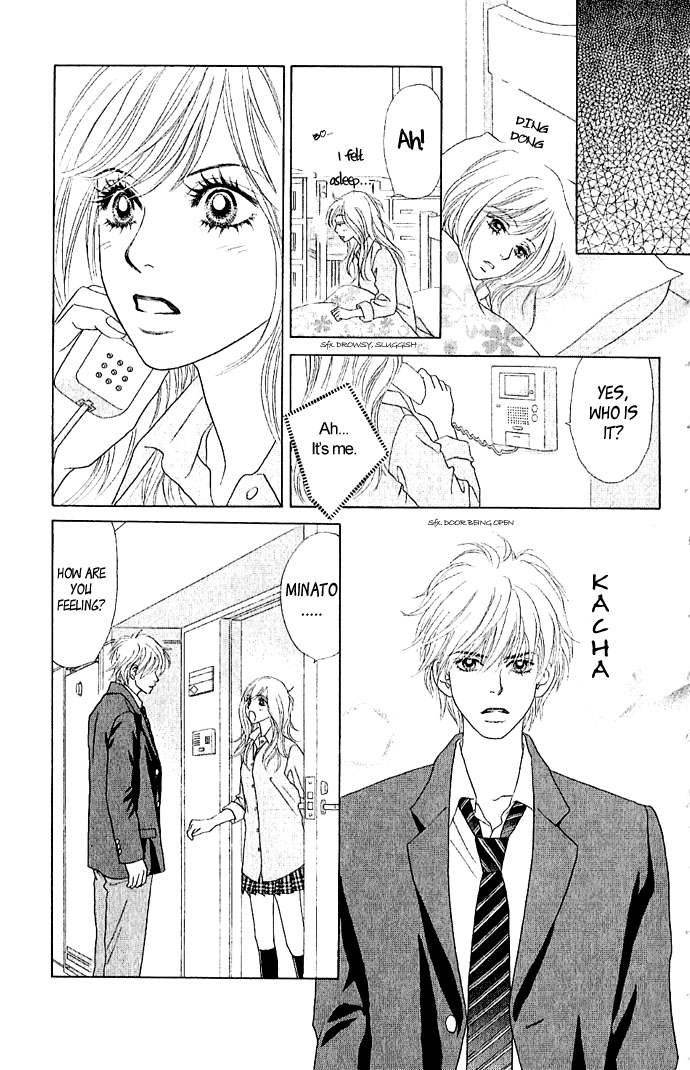 Happy End Na Kataomoi Chapter 1 #26