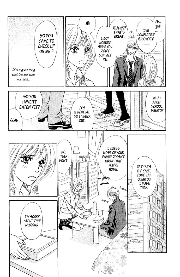 Happy End Na Kataomoi Chapter 1 #27