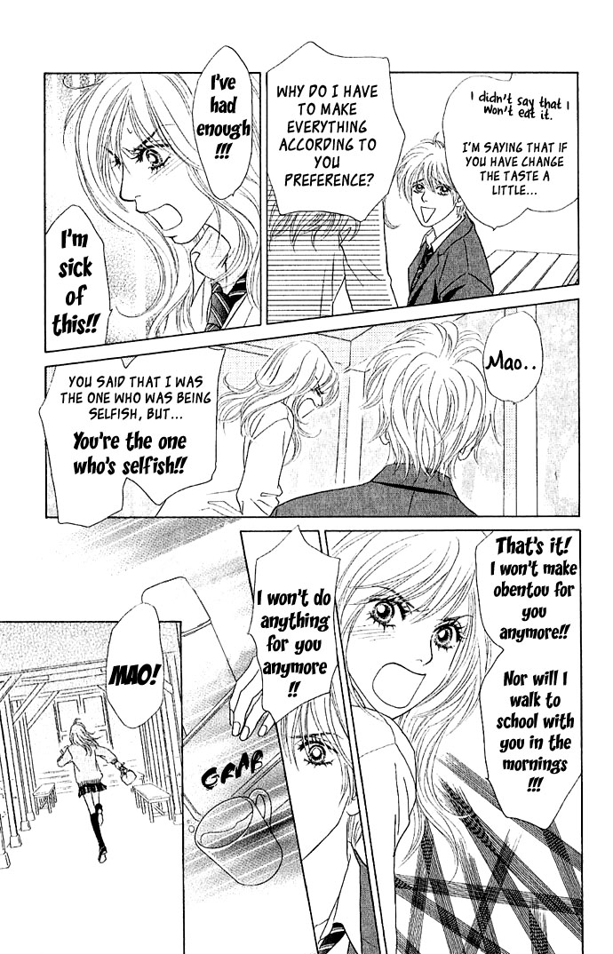 Happy End Na Kataomoi Chapter 1 #44