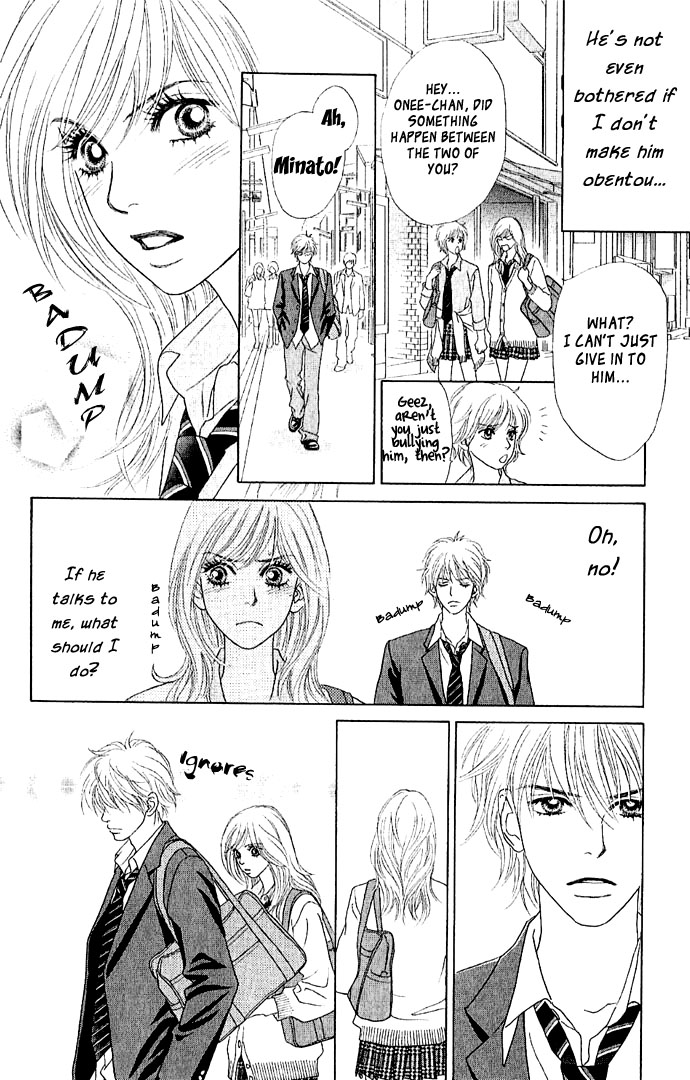 Happy End Na Kataomoi Chapter 1 #47