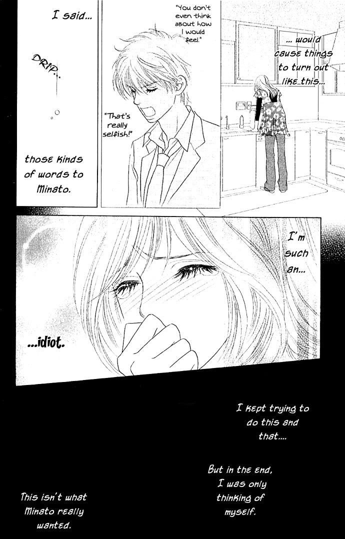 Happy End Na Kataomoi Chapter 1 #49