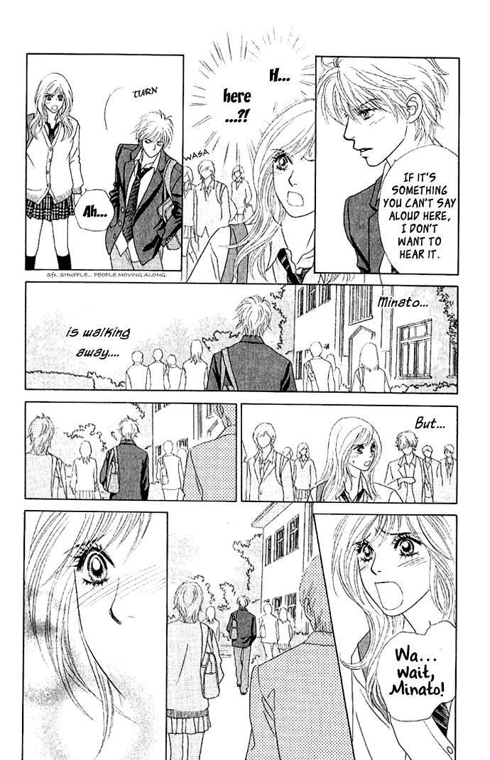 Happy End Na Kataomoi Chapter 1 #51