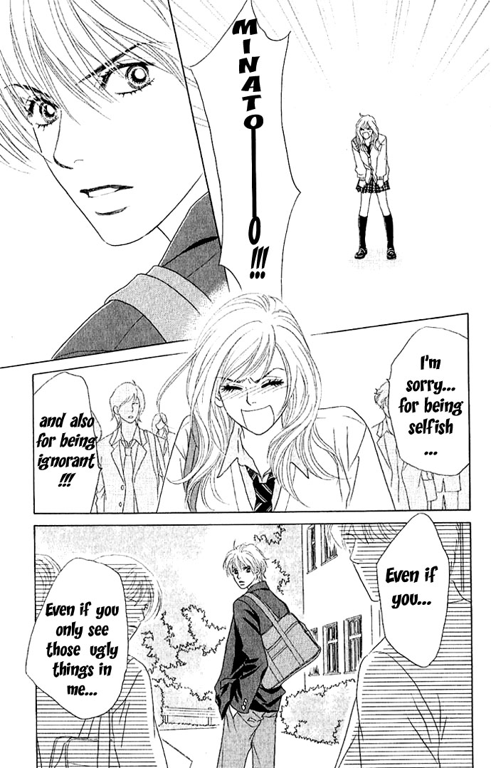 Happy End Na Kataomoi Chapter 1 #52