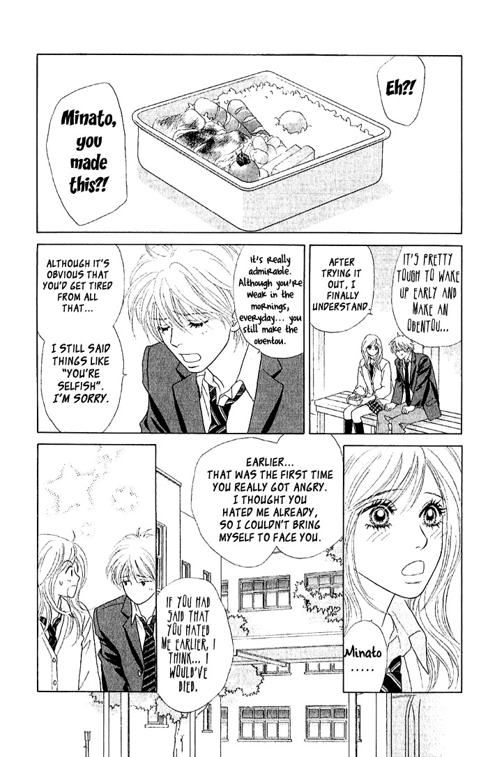 Happy End Na Kataomoi Chapter 1 #57