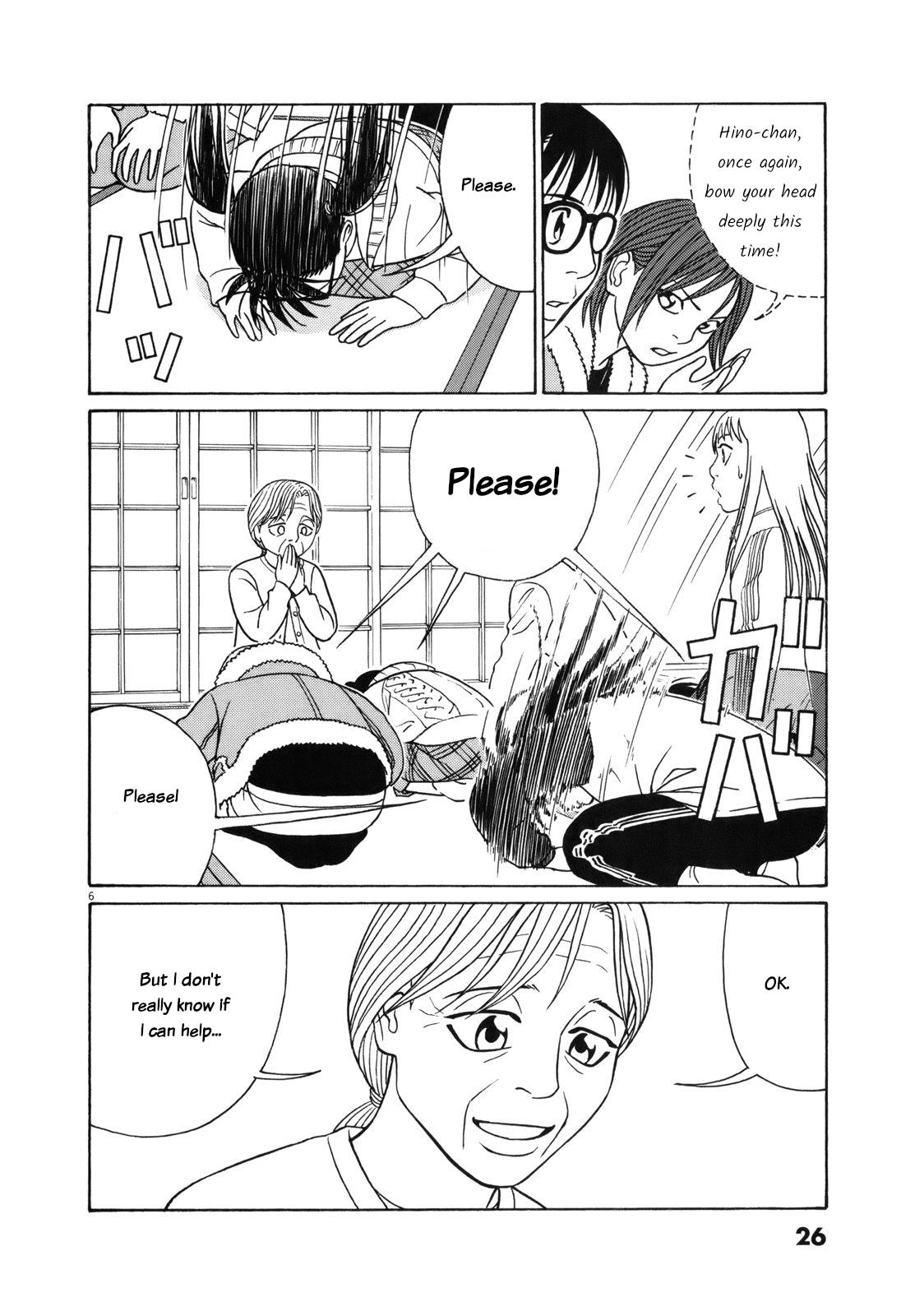 Tomehane! Chapter 77 #6