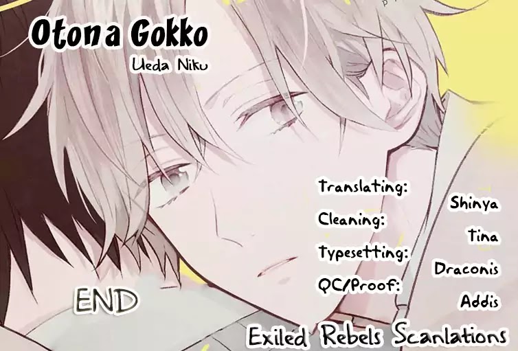 Otona Gokko! Chapter 5 #2