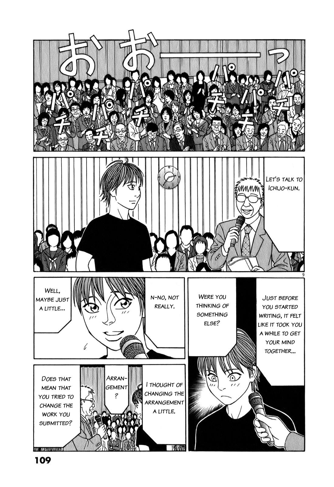 Tomehane! Chapter 70 #9