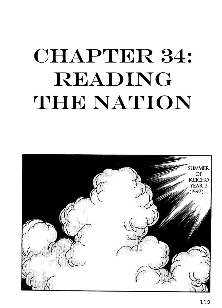 Date Masamune (Yokoyama Mitsuteru) Chapter 34 #1
