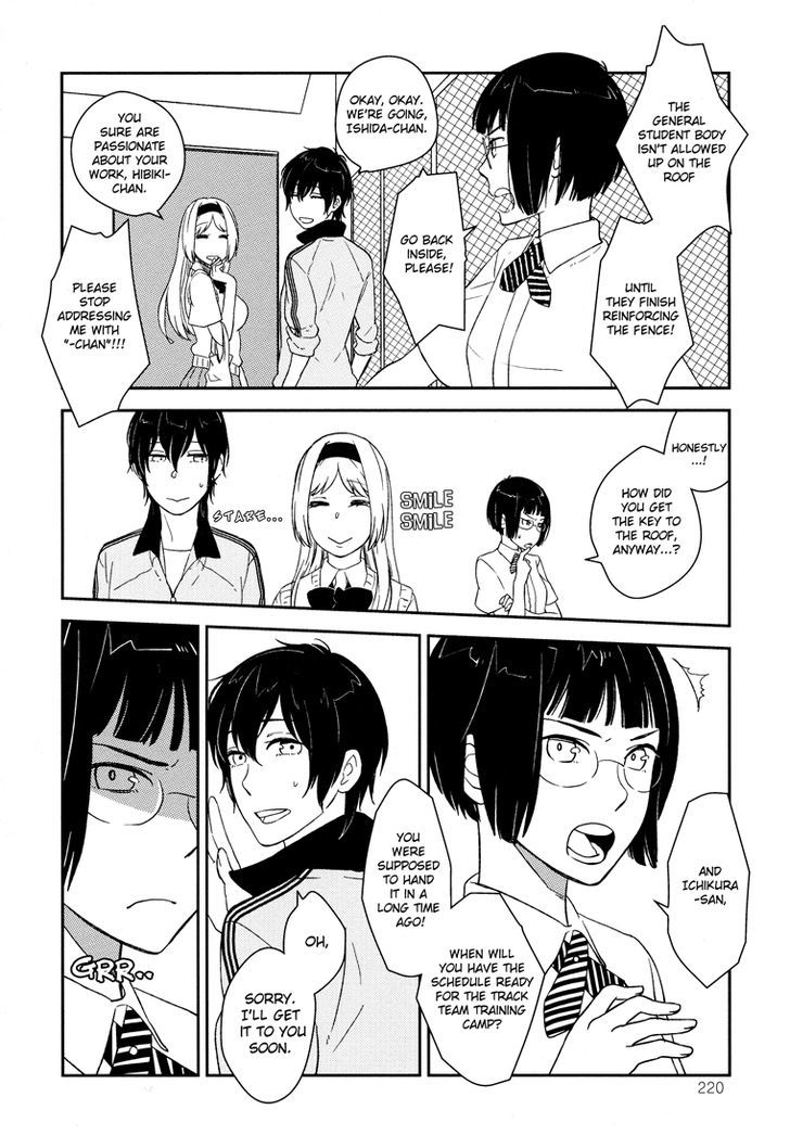 Kyoumei Suru Echo Chapter 5 #7