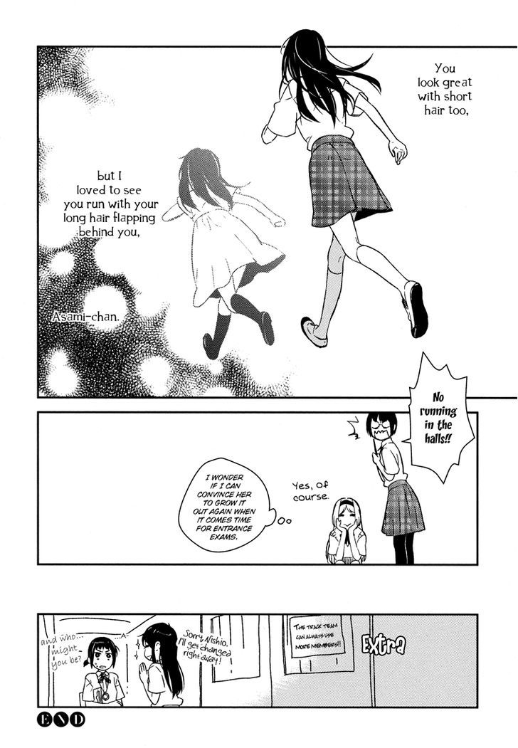 Kyoumei Suru Echo Chapter 5 #19