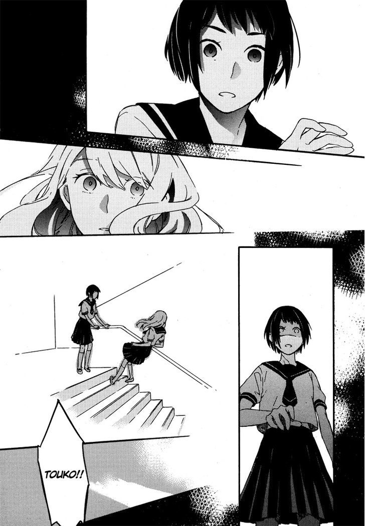 Kyoumei Suru Echo Chapter 4 #14