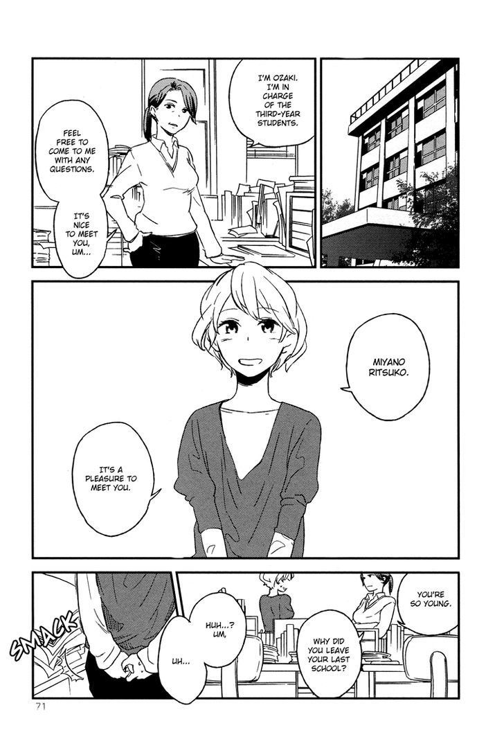 Kyoumei Suru Echo Chapter 1 #3