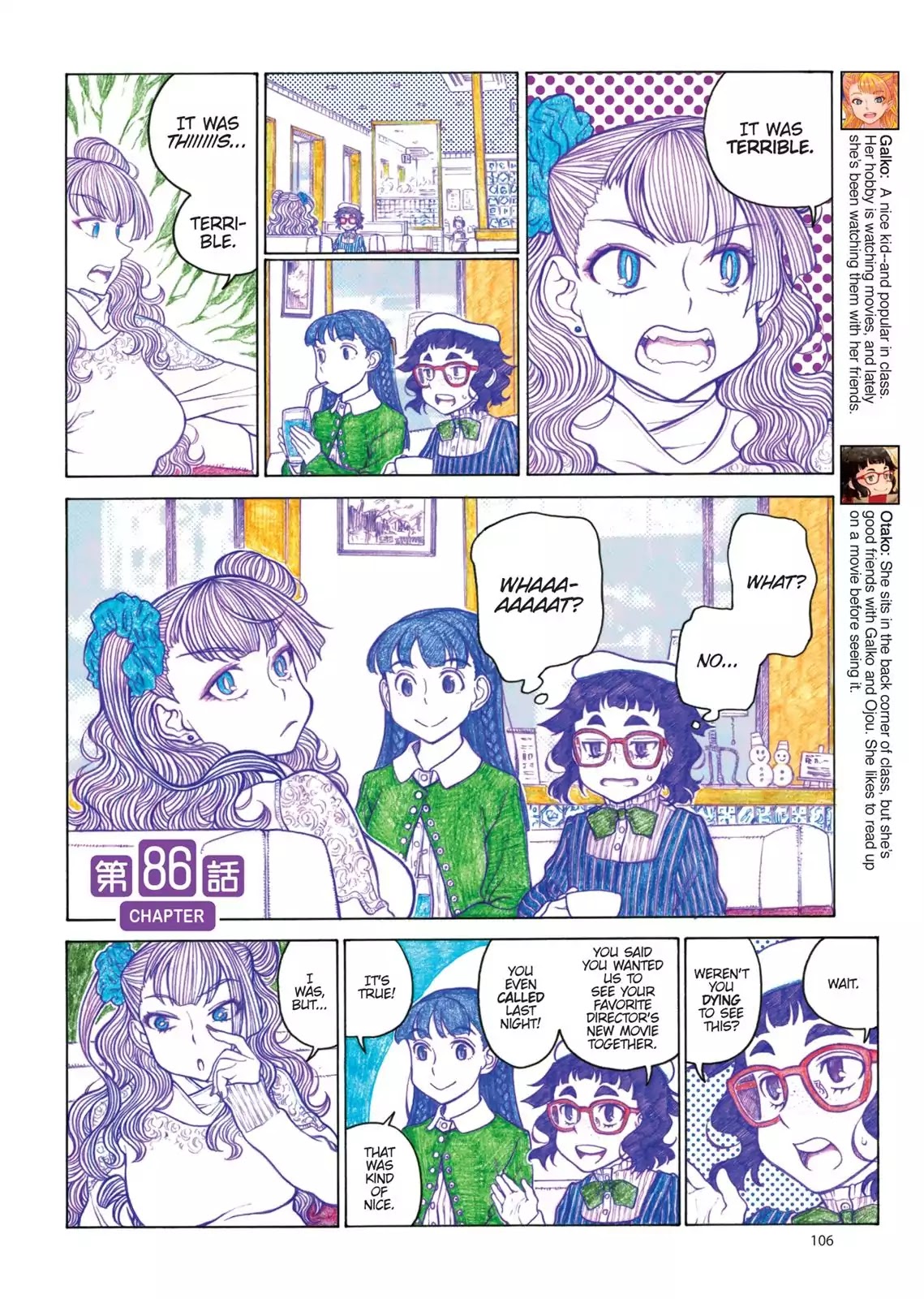 Oshiete! Gyaruko-Chan Chapter 86 #1