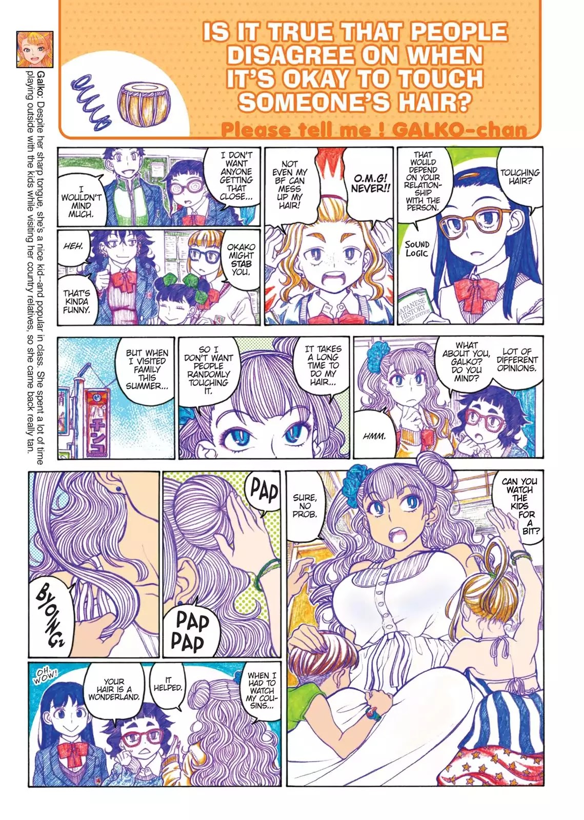 Oshiete! Gyaruko-Chan Chapter 80 #3