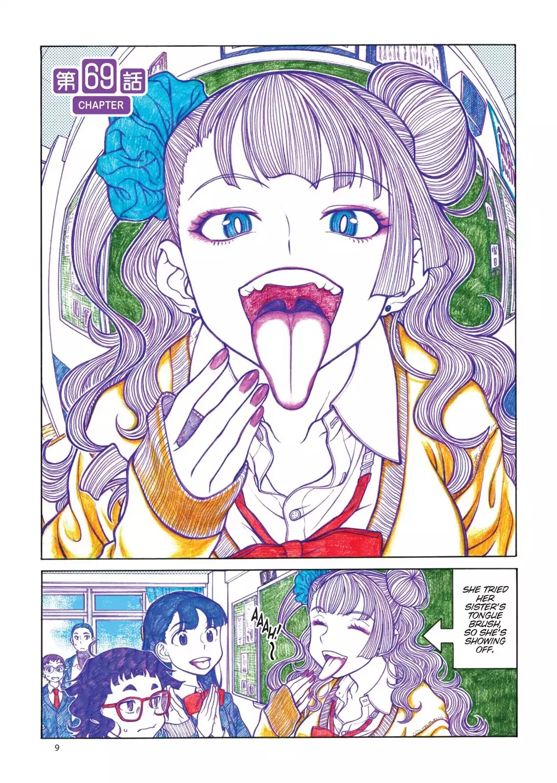 Oshiete! Gyaruko-Chan Chapter 69 #1